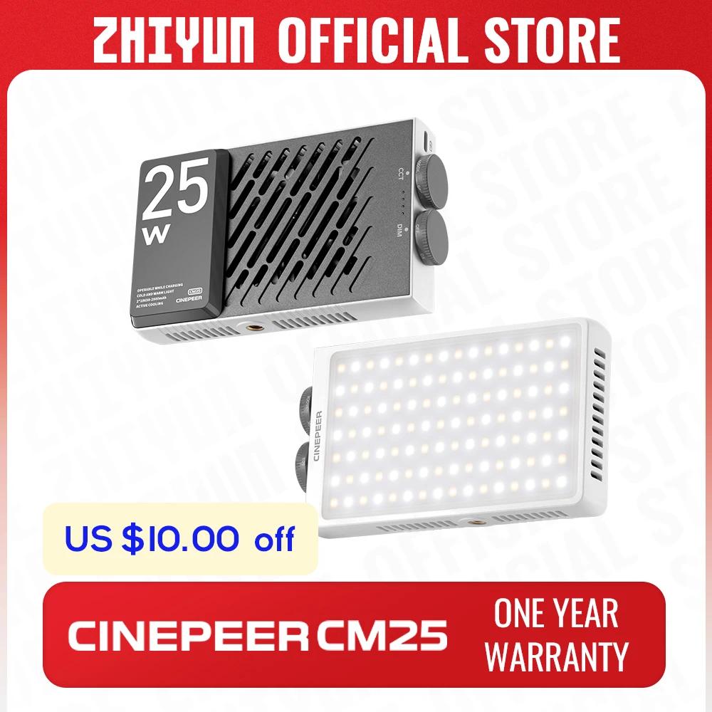 ZHIYUN  CINEPEER CM25 LED ,  ÷ ޴   ,  ,  Ʈ,  , 25W